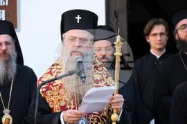 Пловдив - Библейска ботаническа градина - откриване