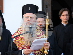 Пловдив - Библейска ботаническа градина - откриване