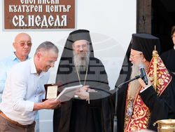 Пловдив - Библейска ботаническа градина - откриване