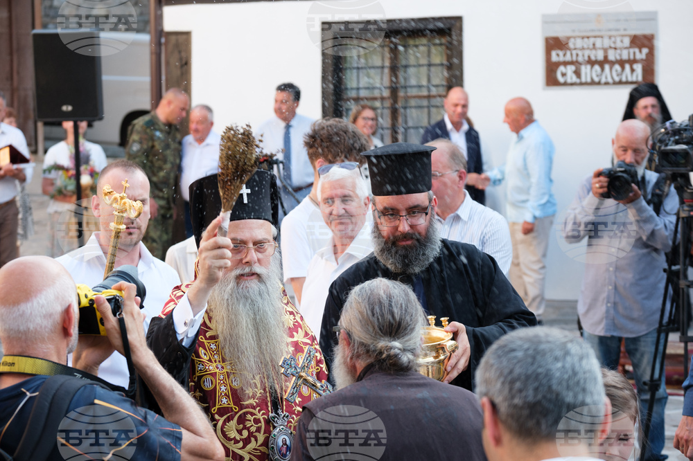 Пловдив - Библейска ботаническа градина - откриване