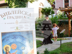 Пловдив - Библейска ботаническа градина - откриване