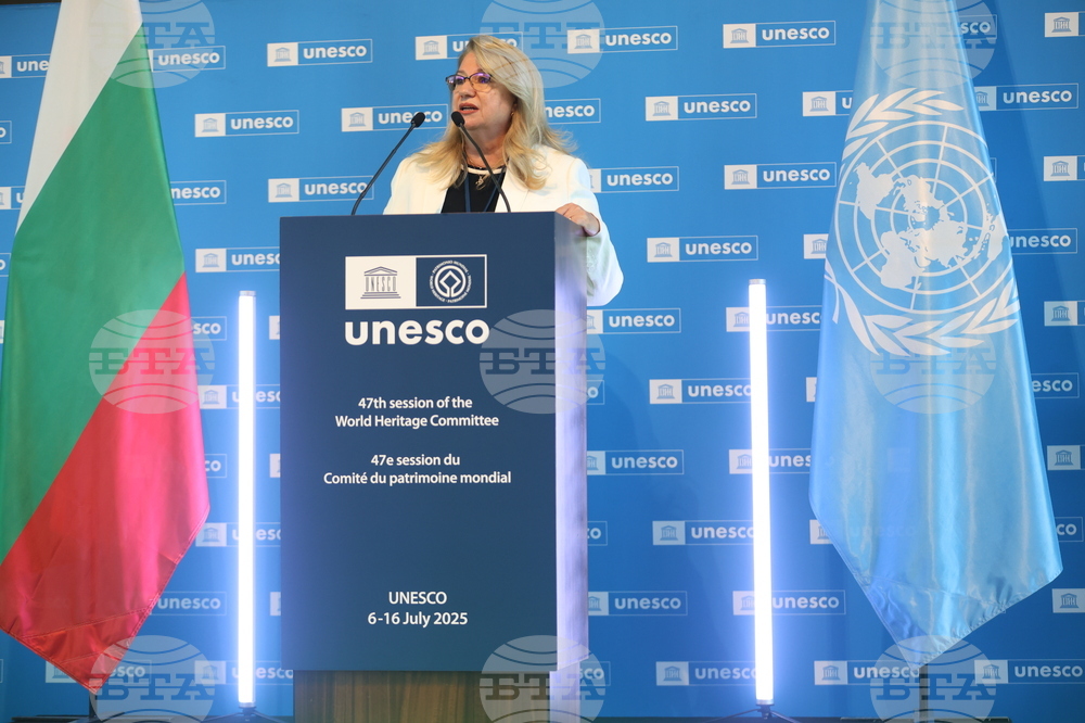 Франция - Париж - ЮНЕСКО - официален прием на България