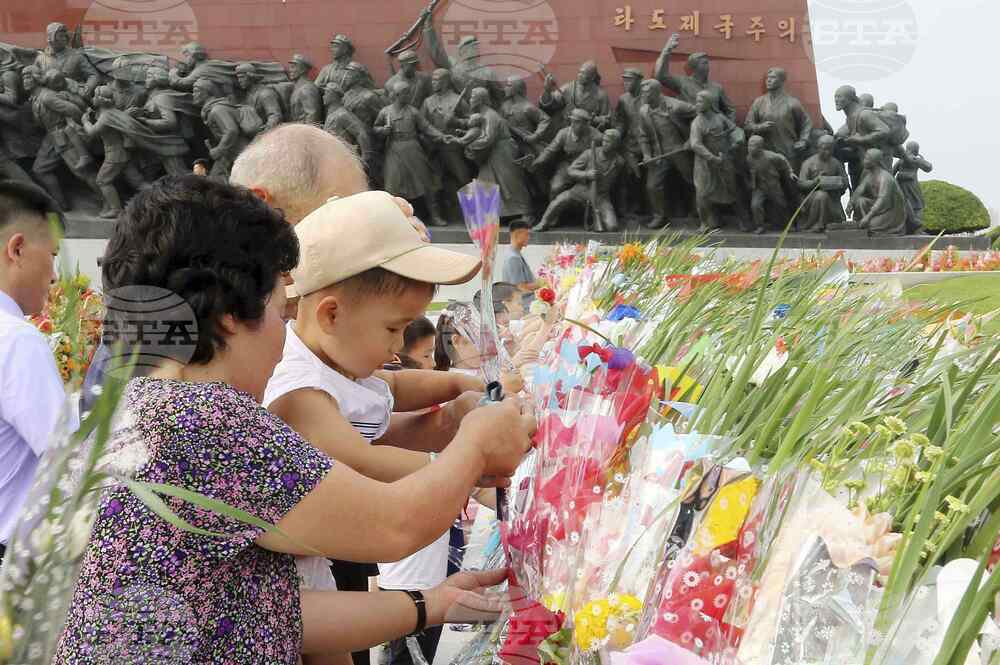 North Korea Anniversary