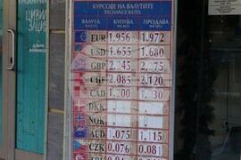 България - еврозона