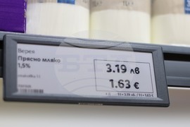 България - еврозона