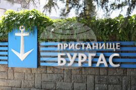 Бургас - пристанище - Жечо Станков - посещение
