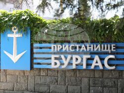 Бургас - пристанище - Жечо Станков - посещение