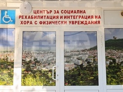 Снимка: Община Шумен