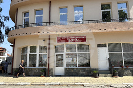 Самоков - пенсионерски клуб „Зора” 