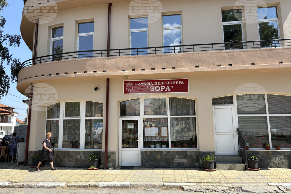 Самоков - пенсионерски клуб „Зора”