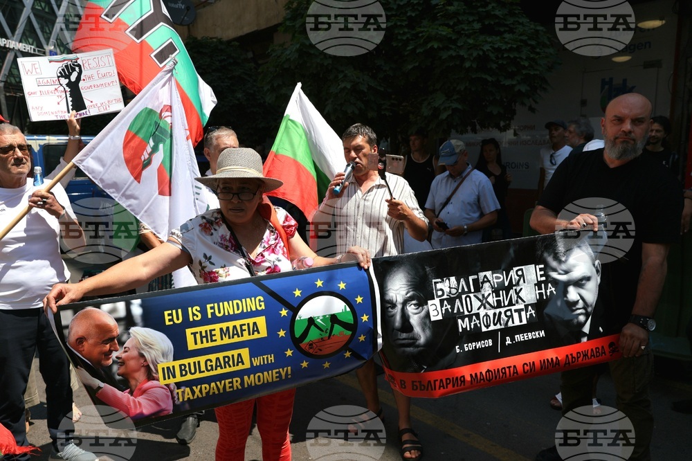 Гражданска инициатива „Будители“ срещу еврото - протест