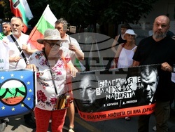 Гражданска инициатива „Будители“ срещу еврото - протест