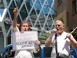 Гражданска инициатива „Будители“ срещу еврото - протест