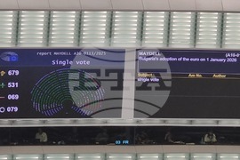 Франция - Страсбург - Европейски парламент - България - еврозона - гласуване