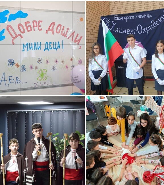 Продължава записването за новата учебна година на деца от пет години до седми клас в училище „Св. Климент Охридски“ в Лутън, Великобритания