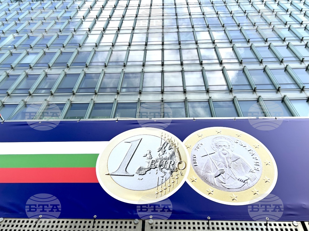 Съветът на ЕС прие единодушно решенията за влизане на България в еврозоната от 1 януари догодина