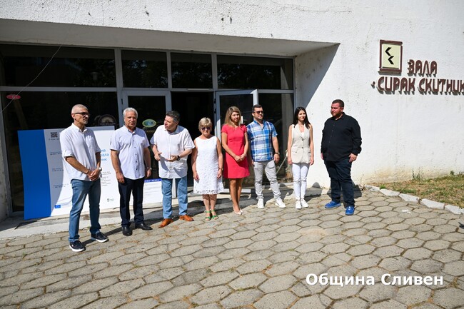 Община Сливен започна дългоочаквания ремонт на зала „Сирак Скитник“