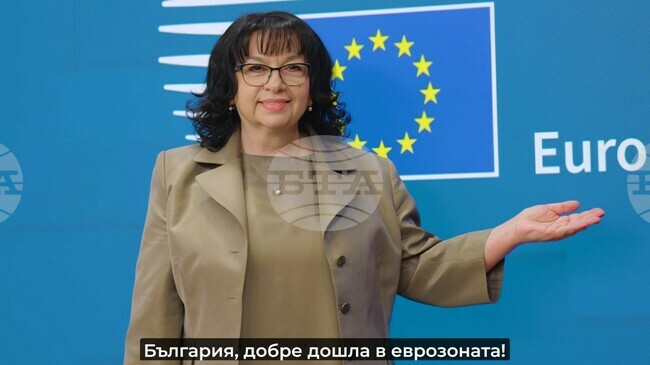 EU Finance Ministers Congratulate Bulgaria on Next Year's Eurozone Entry in Special Videos 