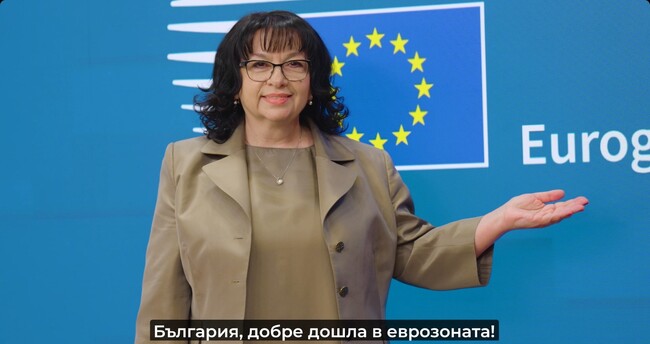 EU Finance Ministers Congratulate Bulgaria on Next Year's Eurozone Entry in Special Videos