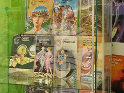 Варна - Библиотека „Галактика“ - експозиция