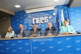 ГЕРБ - Еврозона - пресконференция