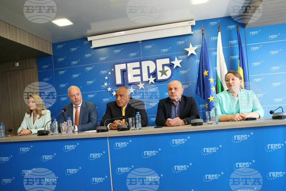 ГЕРБ - Еврозона - пресконференция