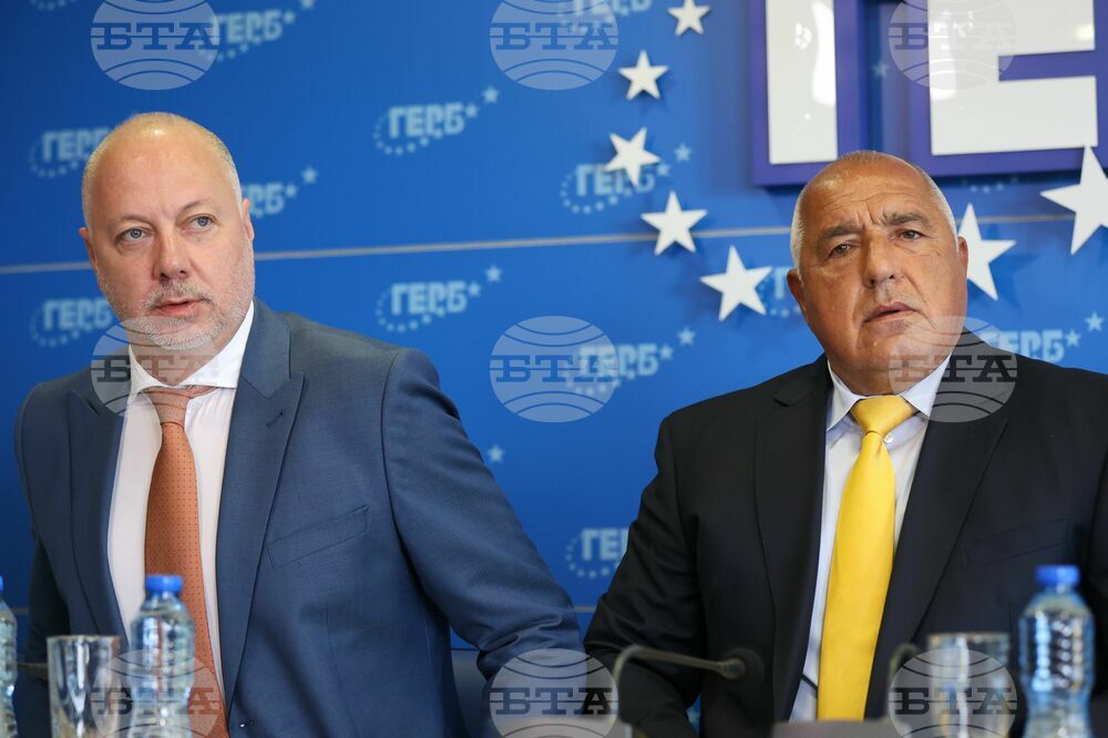 ГЕРБ - Еврозона - пресконференция