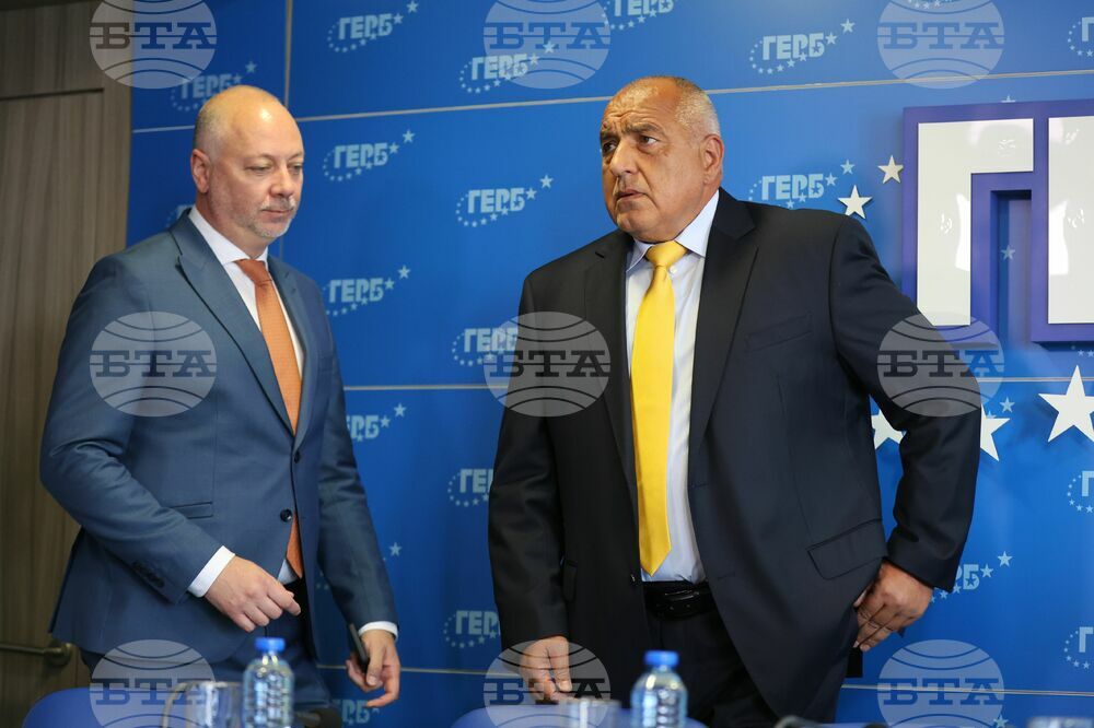 ГЕРБ - Еврозона - пресконференция