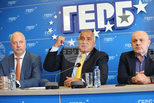ГЕРБ - Еврозона - пресконференция