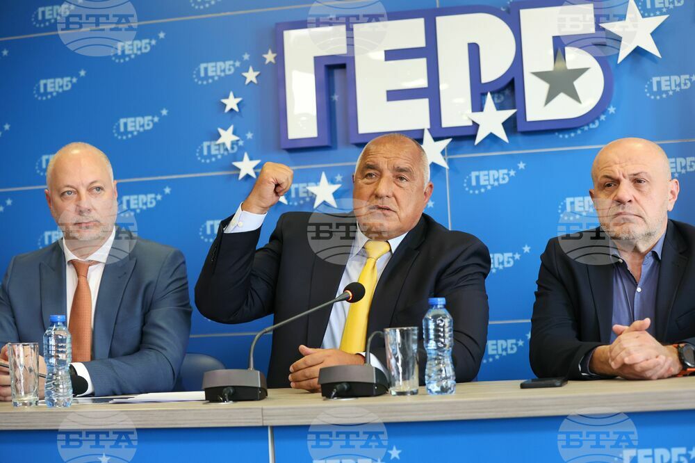 ГЕРБ - Еврозона - пресконференция