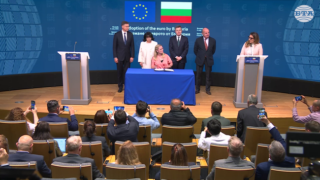 В Съвета на ЕС бяха подписани документите за присъединяването на България към еврозоната