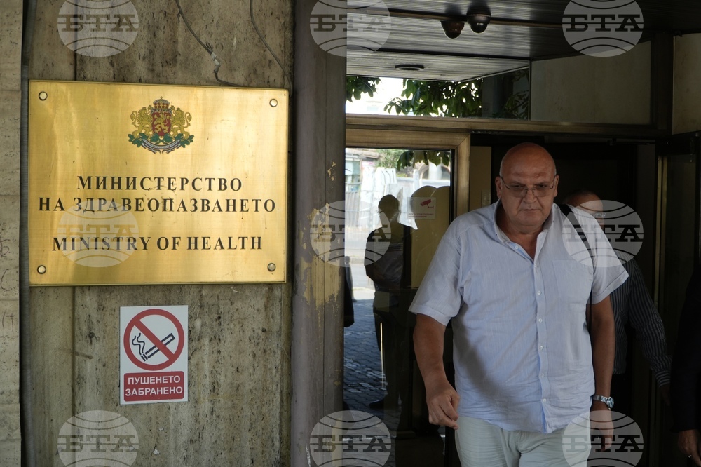 Министерство на здравеопазването - работна група - среща