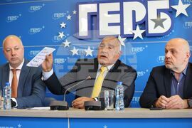 ГЕРБ - Еврозона - пресконференция