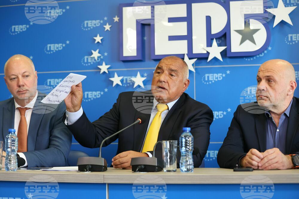 ГЕРБ - Еврозона - пресконференция