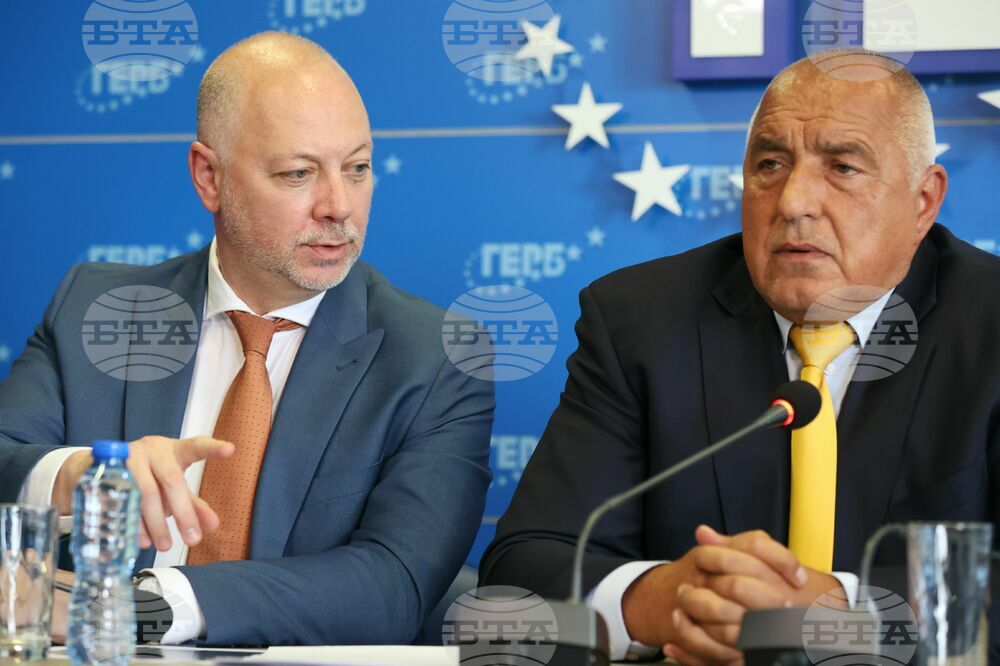 ГЕРБ - Еврозона - пресконференция