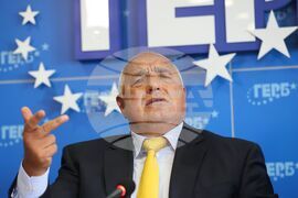 ГЕРБ - Еврозона - пресконференция