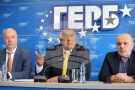 ГЕРБ - Еврозона - пресконференция