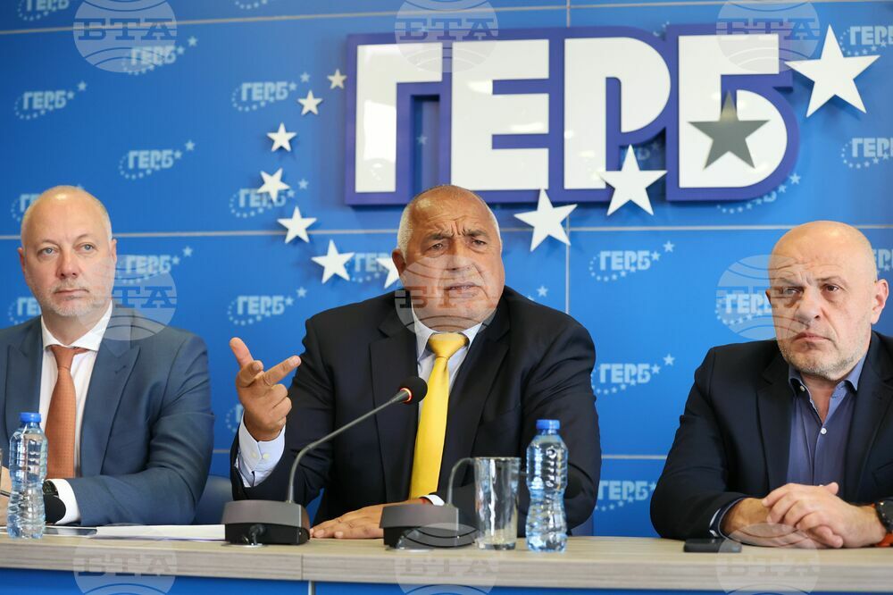 ГЕРБ - Еврозона - пресконференция
