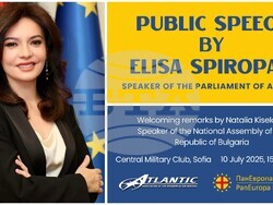 Снимка: ПанЕвропа България