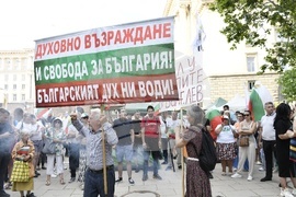 „Възраждане“ - протест