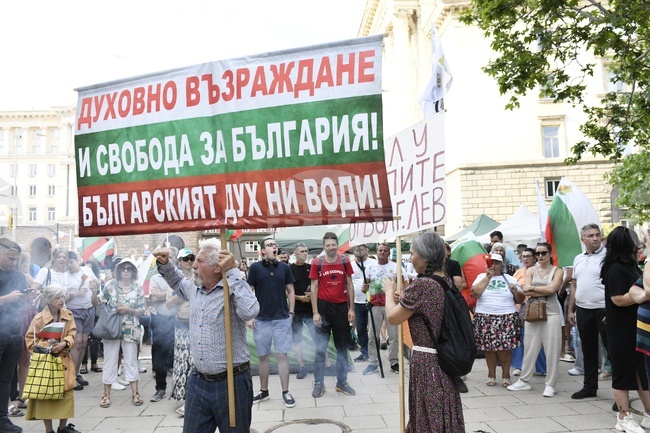 „Възраждане“ - протест
