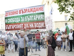 „Възраждане“ - протест