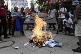 „Възраждане“ - протест