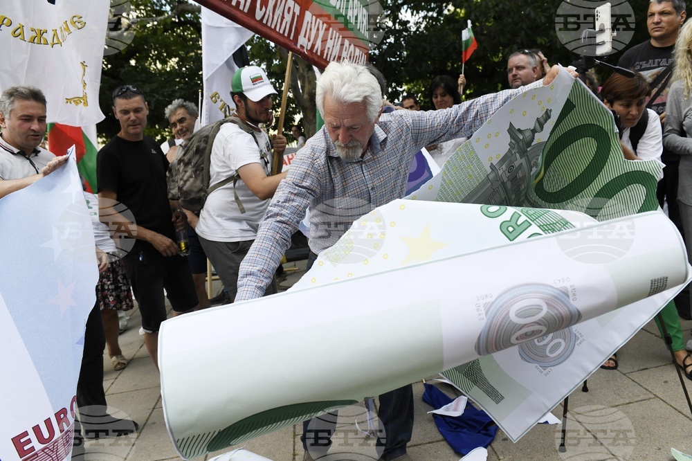 „Възраждане“ - протест