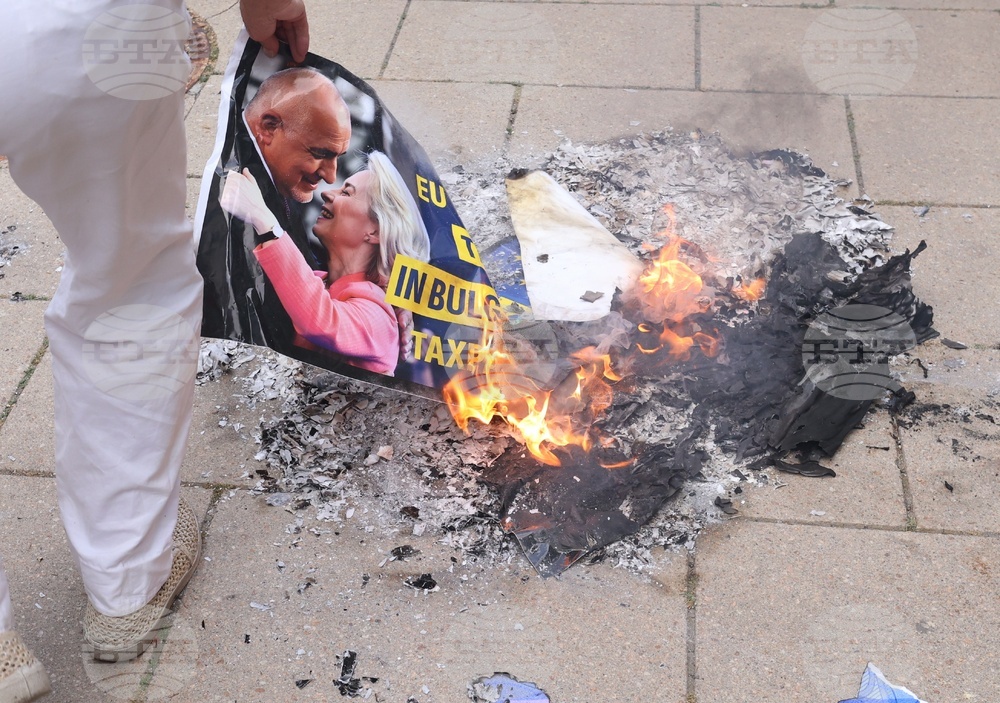 „Възраждане“ - протест