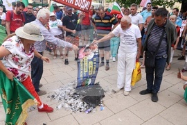 „Възраждане“ - протест