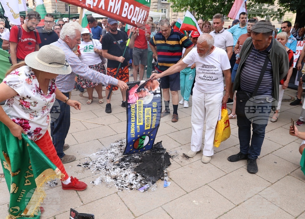 „Възраждане“ - протест