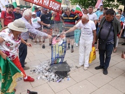 „Възраждане“ - протест