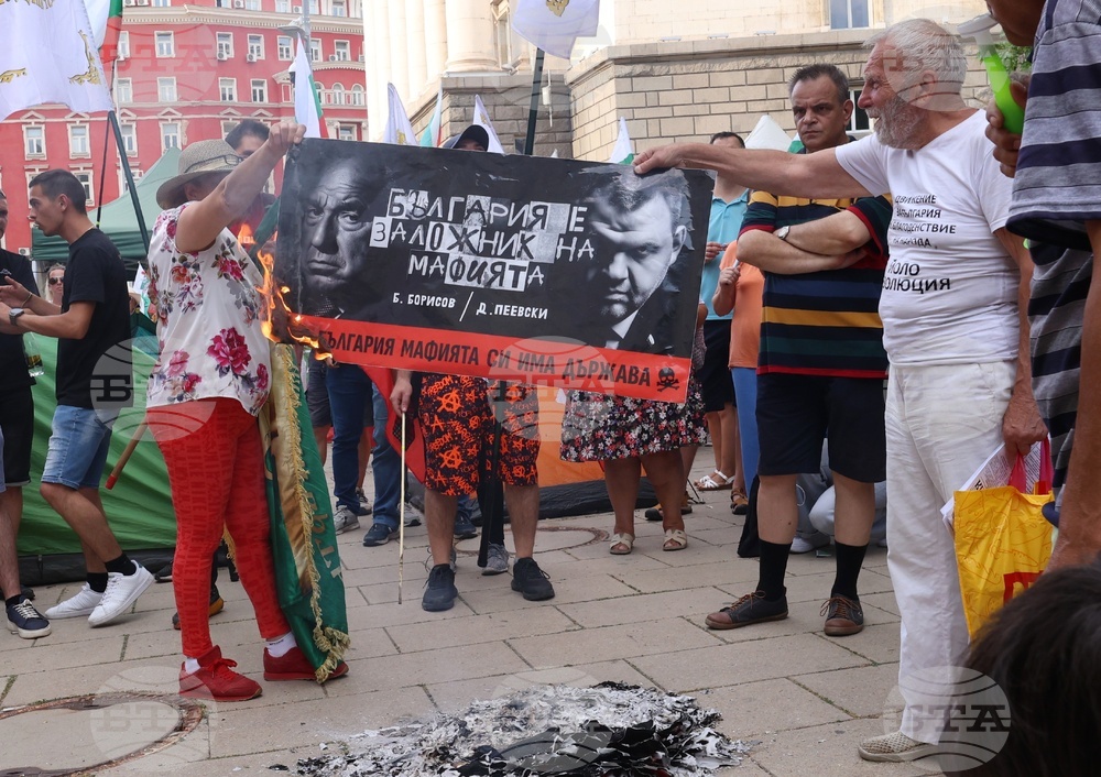 „Възраждане“ - протест