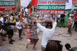 „Възраждане“ - протест